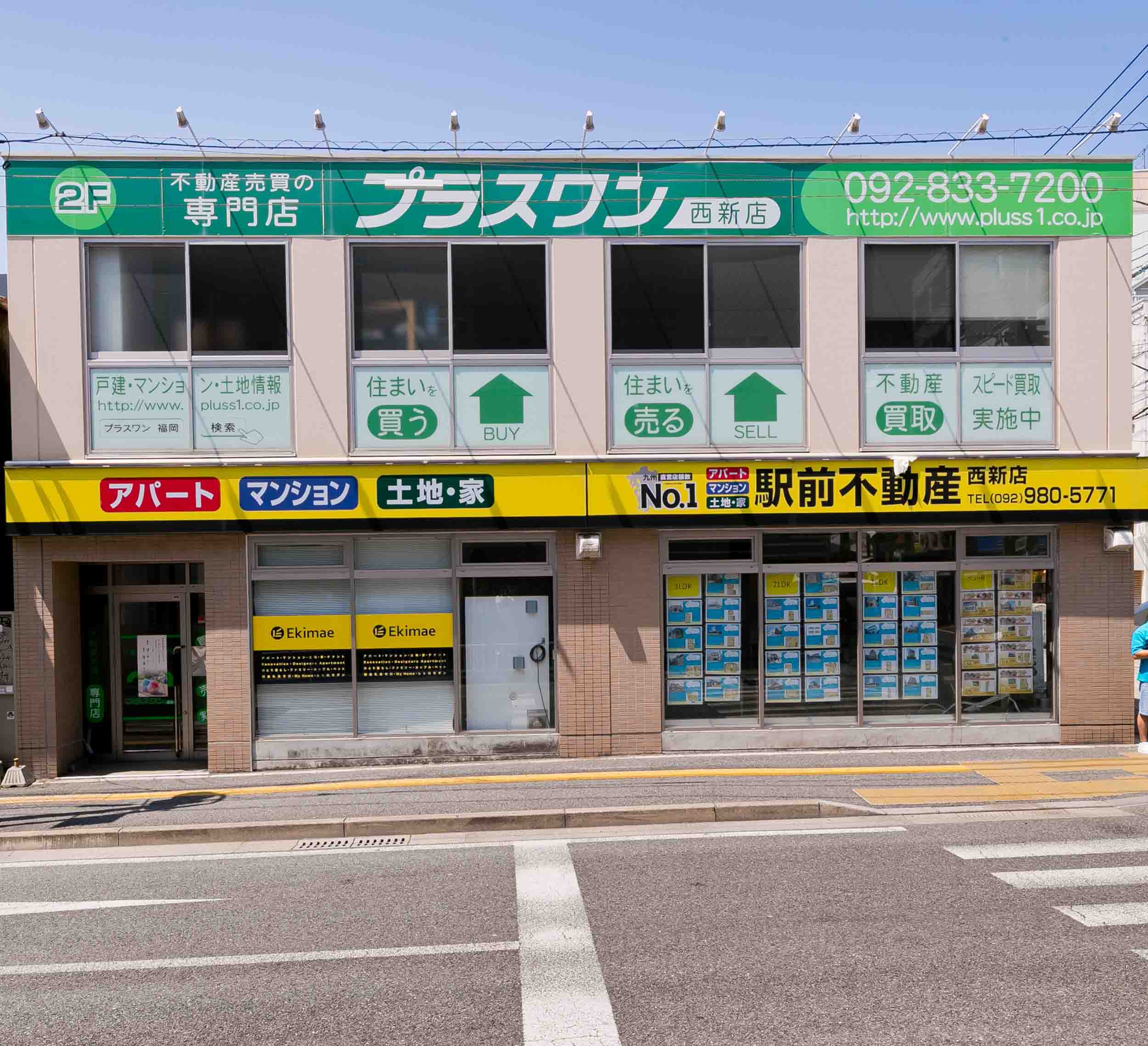 新宮店